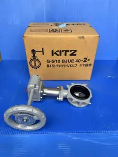 kazuya04030618様 リクエスト 3点 まとめ商品