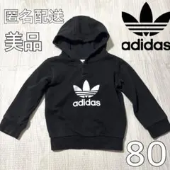 adidas パーカー 80 黒 トレーナー ベビー ブラック アディダス