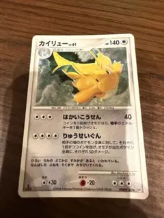 キズあり】ポケモンカード カイリュー DPBP#180 ☆ DP5③ - メルカリ