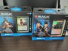 タイミーワイミー＆過去からの来襲 統率者デッキセット　未開封