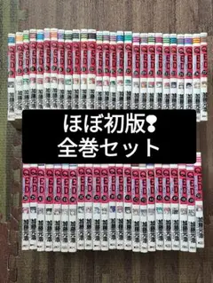 Q.E.D.証明終了 1-50　全巻セット❢　加藤元浩　qed