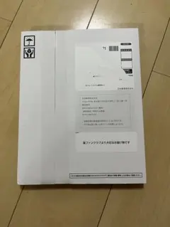 ARASHI 嵐 ファンクラブ限定 記念品 2026 新品未開封 - メルカリ