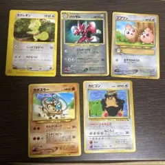 ポケモンカード　旧裏　拡張シート　カビゴン　プロモ　ププリン　ハッサム　カポエラ