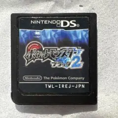 ポケットモンスター ブラック2 ニンテンドーDS