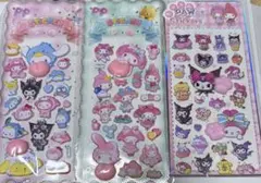 サンリオ　おしりシール　3枚セット