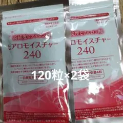 キユーピー ヒアロモイスチャー 240(2袋セット) - メルカリ