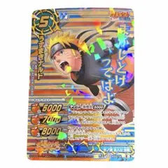 2025年最新】ミラバト ナルトの人気アイテム - メルカリ