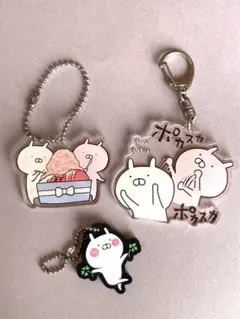 うさまる　アクリルキーホルダー