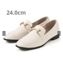 ビットデザインローファー [zr655] 24.0cm アイボリー