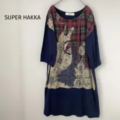 SUPER HAKKA スーパーハッカ　七分袖ワンピースのサムネイル