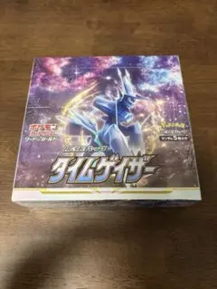 2025年最新】タイムゲイザー box シュリンク付きの人気アイテム - メルカリ