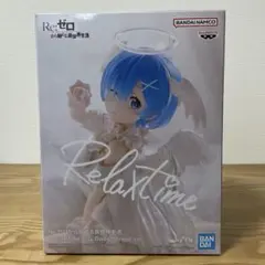 Re:ゼロから始まる異世界生活　Relax time レム　フィギュア