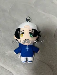 2026年最新】山田一郎 ピコぬいの人気アイテム - メルカリ