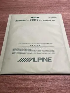 2025年最新】alpine 地図データの人気アイテム - メルカリ