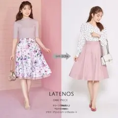 新品未開封＊トッコ クローゼット リバーシブル フラワー 無地 スカート