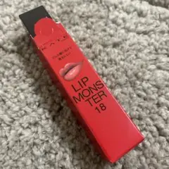リップモンスター18とろけ落ちる蜜桃