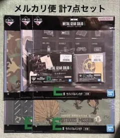 2025年最新】くじ メタルギアの人気アイテム - メルカリ