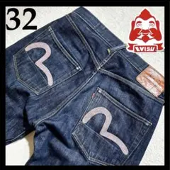 EVISUデニム⑦ 20th 戎 刺繍 カモメ 32 - メルカリ