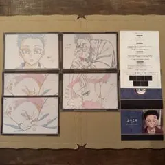 鬼滅の刃　ufotabledining 狛治　恋雪セット