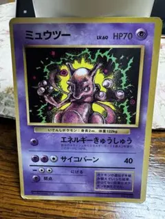 ポケモンカード サブレイ ヤミラミ 旧裏 初版 海外 激レア - メルカリ