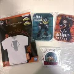 ヒロアカ一番くじ G賞 I賞 J賞 4点セット