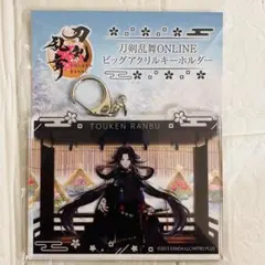 2025年最新】七星剣 アクスタの人気アイテム - メルカリ