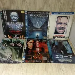 ホラー映画 DVD 3本セット - メルカリ