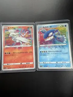 ポケモンカード アメイジングレア 3枚セット - メルカリ