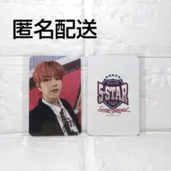 straykids スキズ スンミン ソウルコン5star トレカ