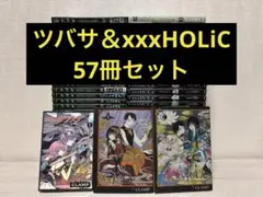 2026年最新】ツバサクロニクル 全巻の人気アイテム - メルカリ