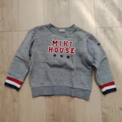 MIKI HOUSE 裏起毛トレーナー 110