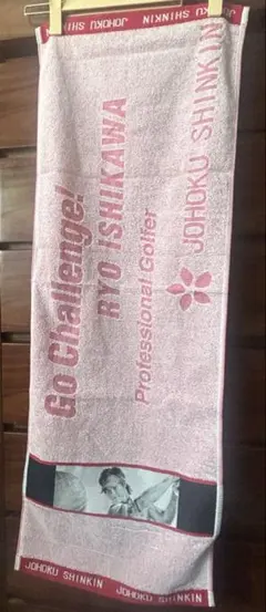 ほまれ様 リクエスト 2点 まとめ商品