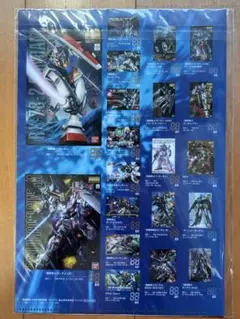 Item thumbnail for item 80e6676c-d1fe-4d82-94d5-94a19522ed72