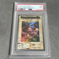 2026年最新】ブラックデーモンズドラゴン psa10の人気アイテム - メルカリ