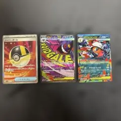 メガゲンガーex MA