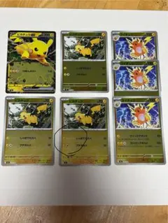 ビ*ゆ様 スタートデッキ100 バトルコレクション　No25 ピカチュウライチュ