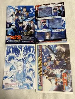 劇場版 名探偵コナン ハイウェイの堕天使第二・一弾フライヤー&新譜110部セット