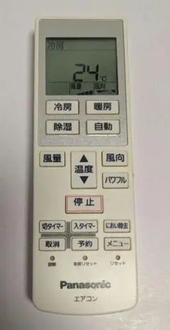 NO11 Panasonic エアコン用リモコンのサムネイル