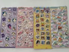 ポケモン　ぷくぷくシール　セット　s14