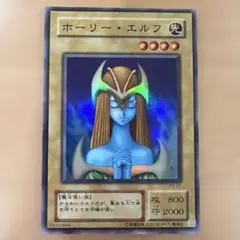 2026年最新】ホーリーエルフ スーパーの人気アイテム - メルカリ