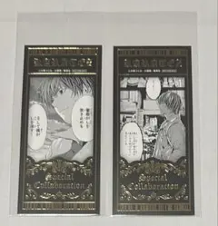 デスノート　カラオケの鉄人　箔押しチケット風カード　夜神月　2点セット