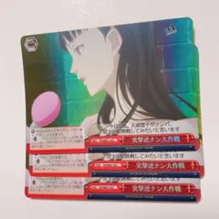 お宝☆非売品『女神異聞録ペルソナ&デビルサマナー』『魔剣X』電話カード お宝☆非売品『女神異聞録ペルソナ&デビルサマナー』『魔剣X』電話