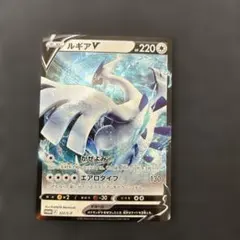 2026年最新】ルギアV 322/S-Pの人気アイテム - メルカリ