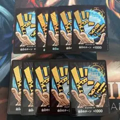 トラファルガーロー　ドンカード　パラレル