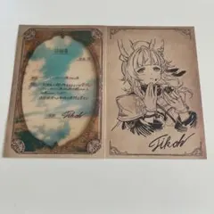 2026年最新】グランブルーファンタジー バレンタイン お返しの人気