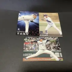 プロ野球チップス 2023 西武ライオンズ 平良海馬 源田壮亮 3枚セット