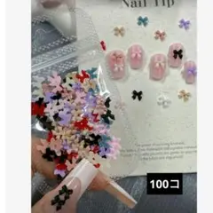 なおmama☆様 リクエスト 3点 まとめ商品