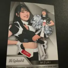 MIZUKI　BBM　トレーディングカード　2025