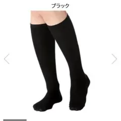着圧ハイソックス 2足組
