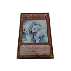 遊戯王 エフェクト・ヴェーラー GS05-JP008 シークレットレア